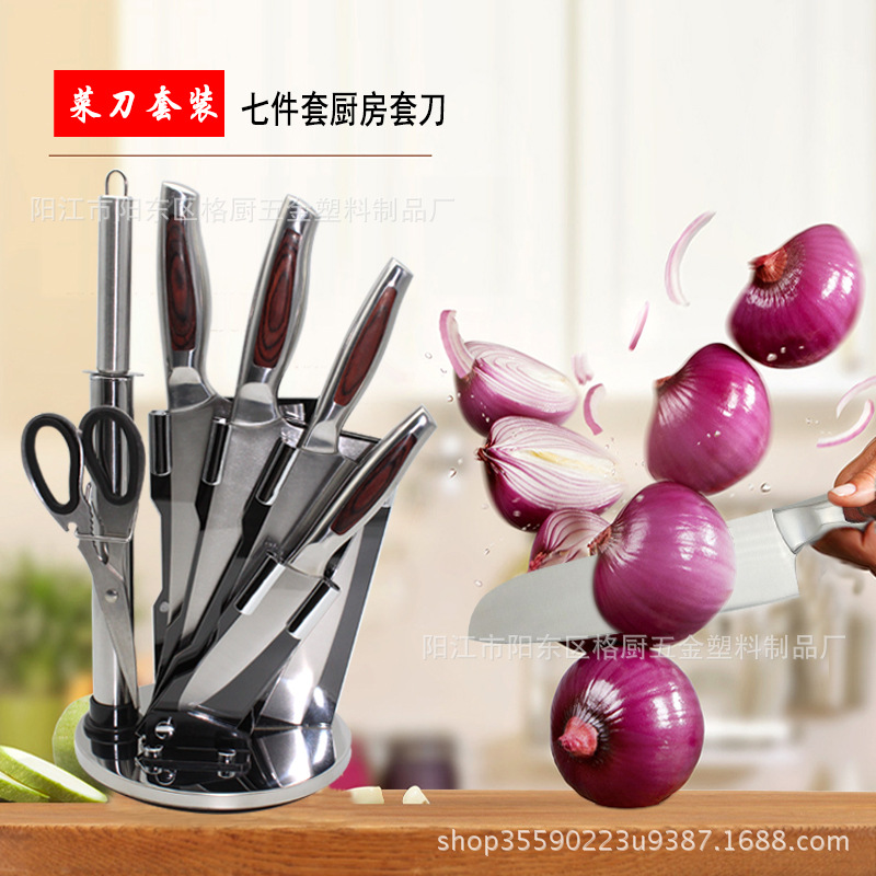 厂家直销不锈钢空心柄亚克力座厨房菜刀套装刀具 礼品赠品七件套