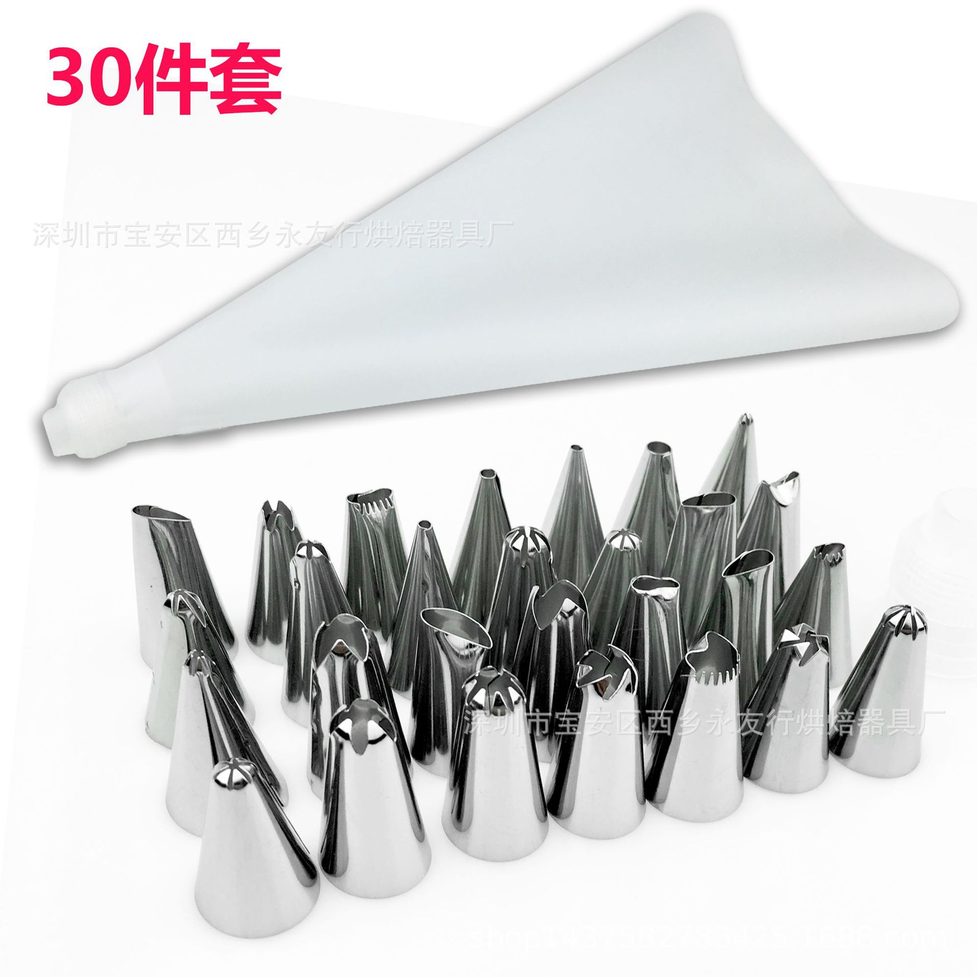 30件套专业版DIY工具 烘焙工具 可重复使用挤花袋蛋糕不锈钢裱花|ru