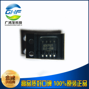 ACS712ELCTR-05B-T электрический ток передатчик чувств IC чип участок SOP-8 ACS712TELC-05B