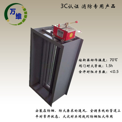 Manufactor 70 Smoke Dampers 3C fully automatic Exhaust valve 280 Normally open Normally closed fire control Exhaust valve