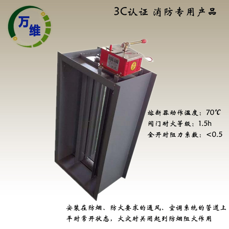 Manufactor 70 Smoke Dampers 3C fully automatic Exhaust valve 280 Normally open Normally closed fire control Exhaust valve