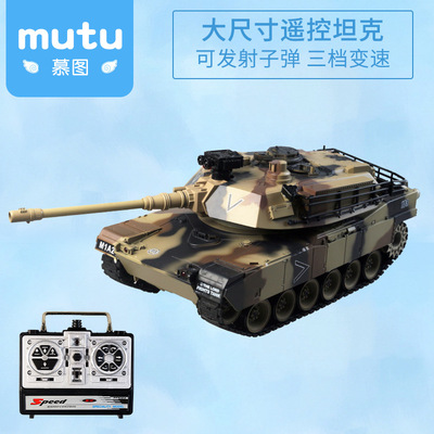 遥控坦克超大号金属炮管可发射充电动儿童越野玩具履带式男孩汽车