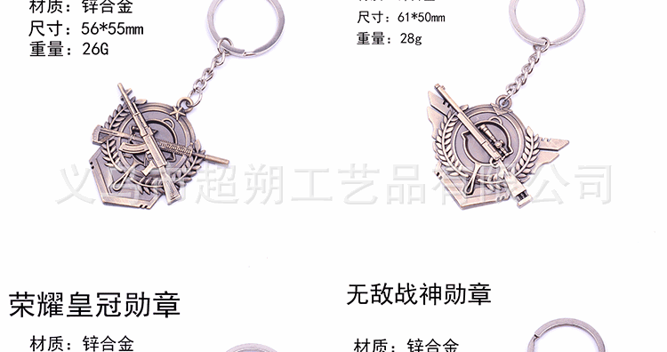 Таблица размеров серии PlayerUnknown's Battlegrounds_16.gif