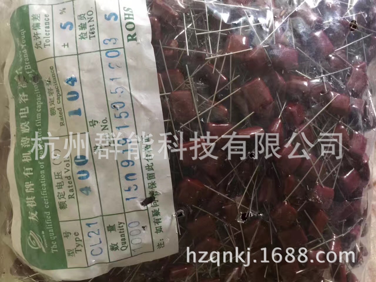 薄膜电容CJ21 104J/400v  价格优 质量好