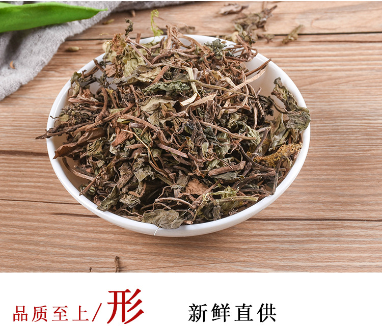 Xiao Ye Jin Qian Cao (Lysimachia christinae) — Dried Small-Leaf Jin Qian Cao Herb, 500g key features
