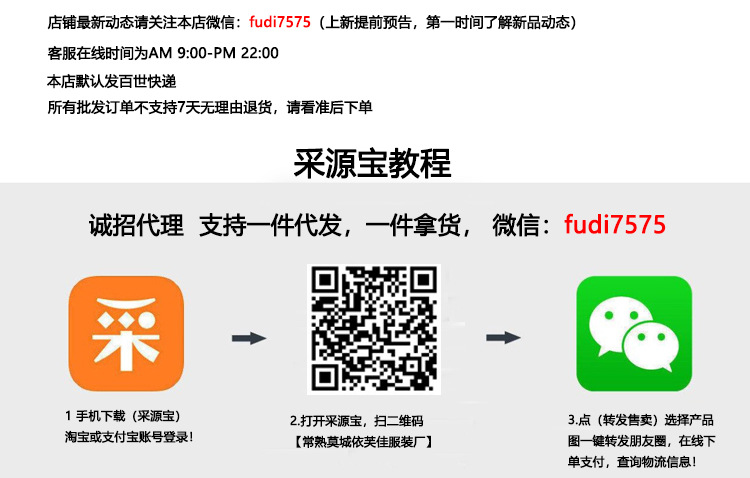 Gilet femme SU SHI LES VêTEMENTS  en Polyester - Ref 3316257 Image 8