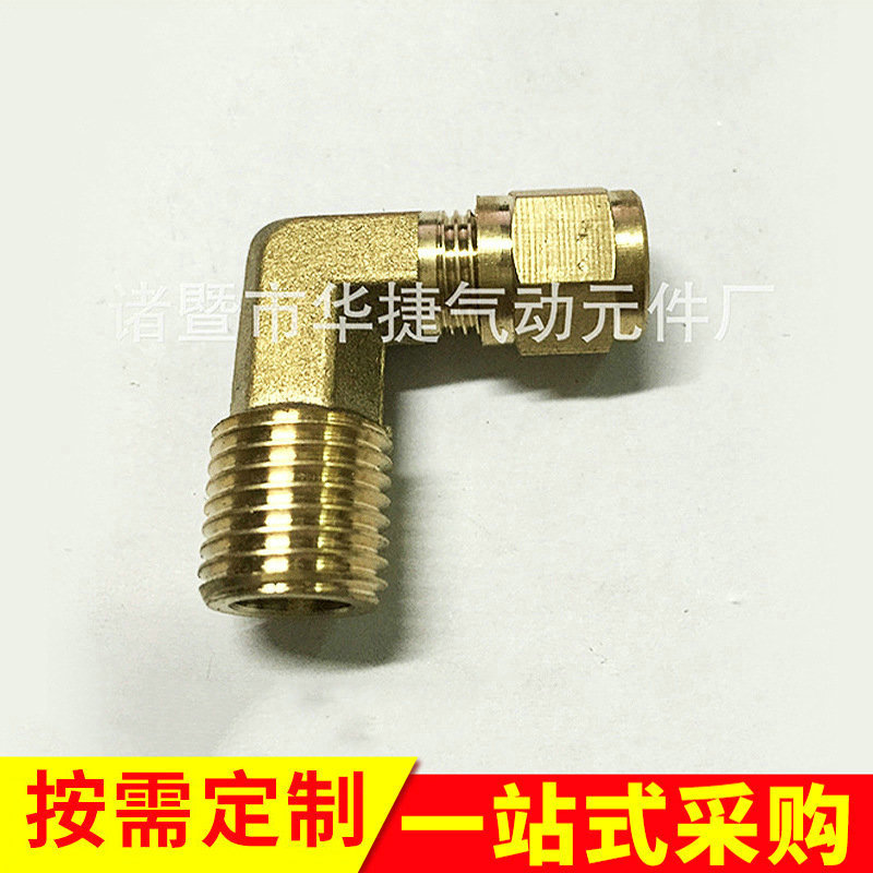 快宁接头厂家生产供应高精密快宁接头 空压机式快宁接头