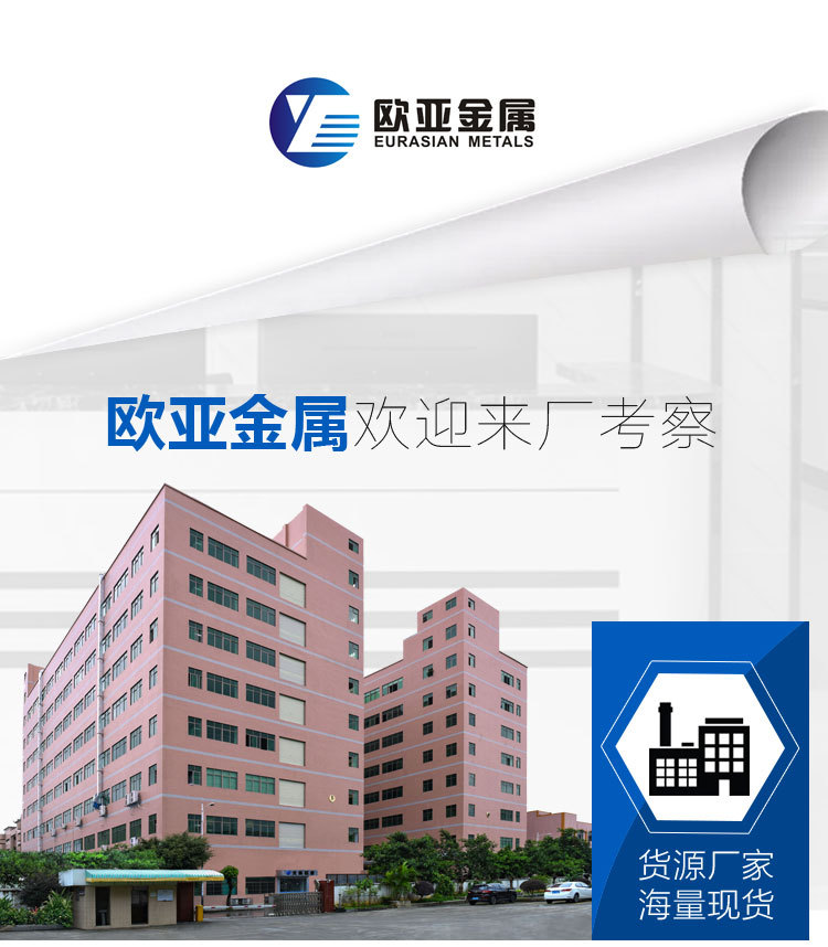 鋁業_01.jpg
