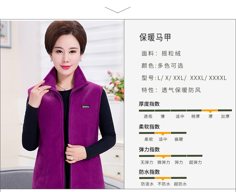 Gilet femme en Polaire polaire - Ref 3434668 Image 25