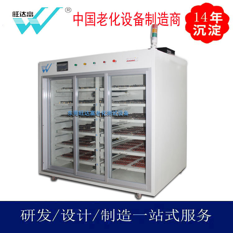 老化测试设备厂家来图来样制造固态硬盘电子老化柜性价比高