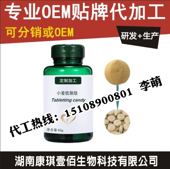 QQ图片20180713095043