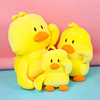 Manufactor Direct selling new pattern Doll Yellow duck Pillows dance Expression chick children gift doll