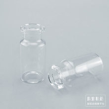 10mL 20mm透明顶空钳口进样瓶/样品瓶