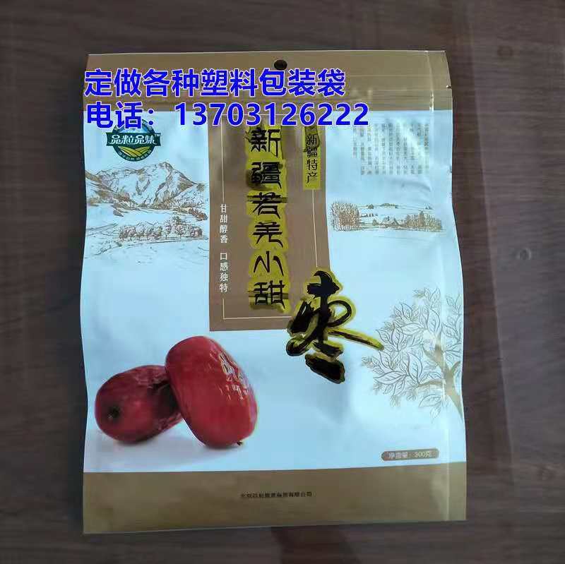 新疆大枣包装袋新疆特产包装袋八边封包装袋八边封立体自立包装袋