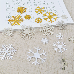 �}�Q�W��ѩ���yɫС̖�̽����N�a���b��N����ͯ������Ůȹ���N��