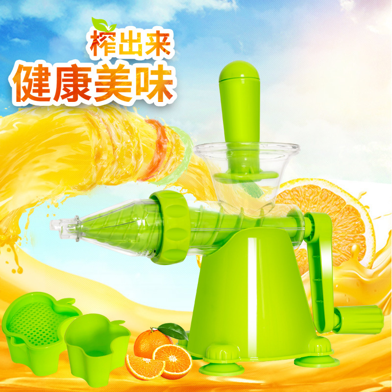 批发礼品手动榨汁机家用手摇水果机果汁机压汁手动榨汁礼品榨汁机|ru
