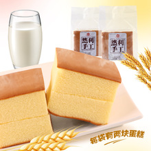 然利 手工蛋糕原味纯蛋糕休闲零食早餐食品糕点120g/袋 一件代发