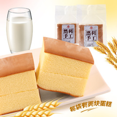 Thenli Handmade Cake Original Pure Cake Snack Breakfast Food Pastry 120g/bag One Piece Shipping