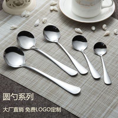 1010 Stainless steel knife and fork spoon Cutlery Set Round spoon Spoon Cutlery originality children student a soup spoon
