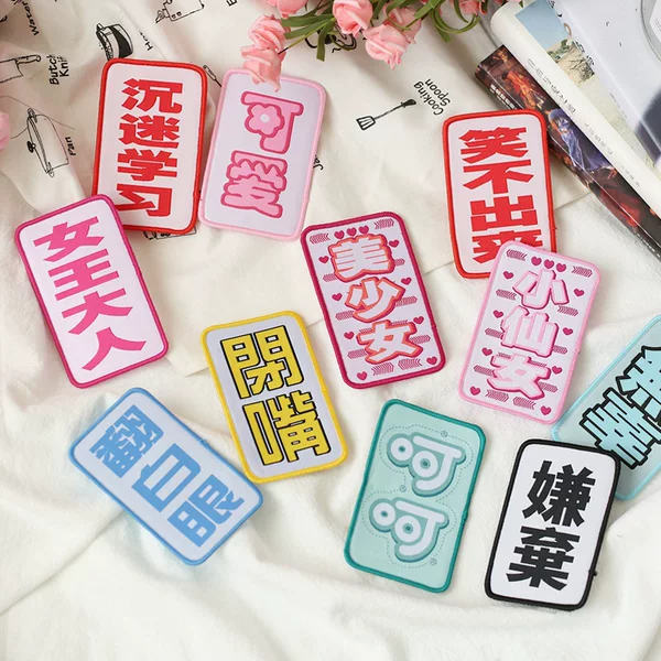 New bangs funny two-dimensional sticky hair creative text Magic stickers fashion personality magic hair accessories