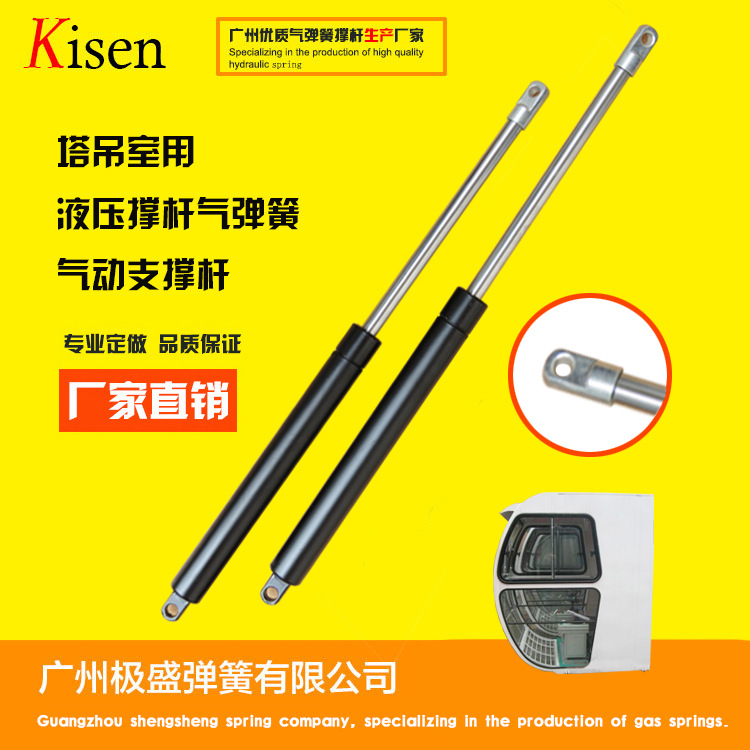 厂家直销 塔吊驾驶室用气撑杆翻盖用气弹簧液压杆 尺寸长短可定制