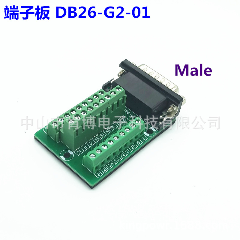 DB26端子板 DB26-G2-01 转接线端子 公头 免焊端子板-阿里巴巴