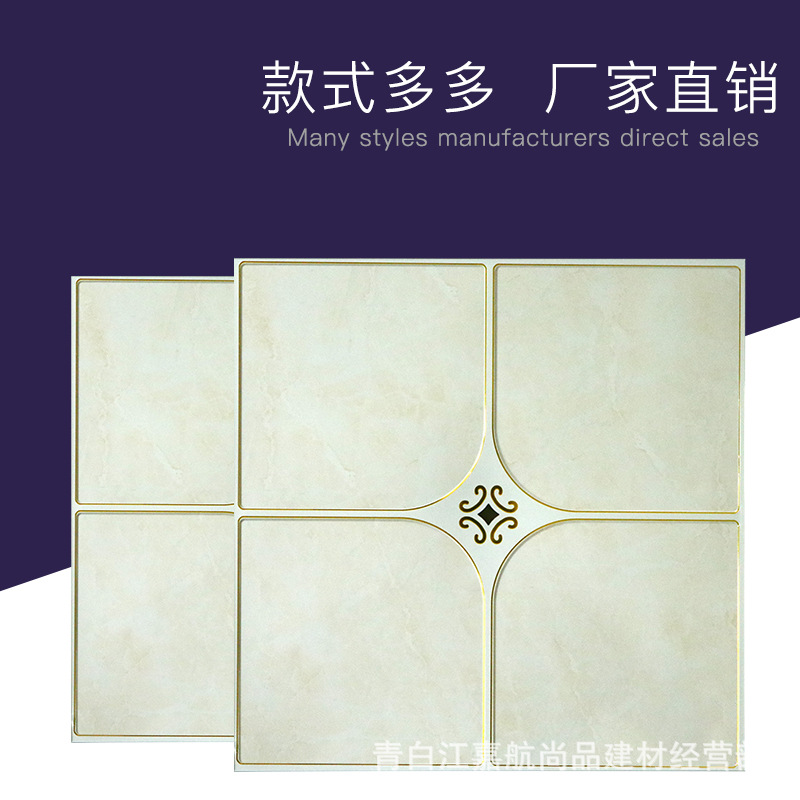 厂家批发纳米低边 集成吊顶厨房卫生间吊顶铝扣板 300*300天花板