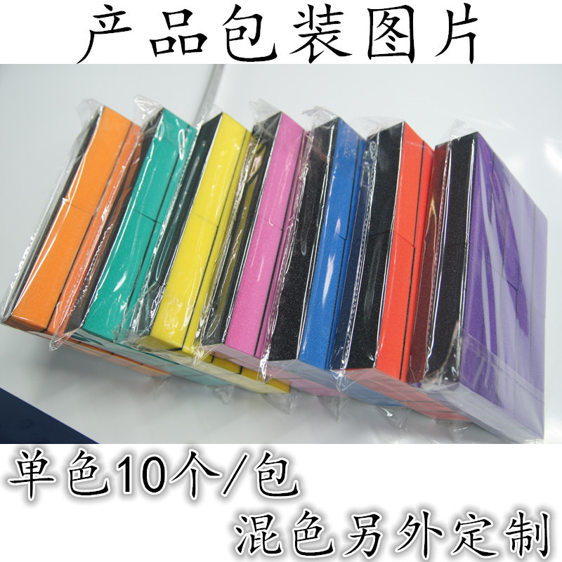指甲锉 豆腐块 海绵抛光块