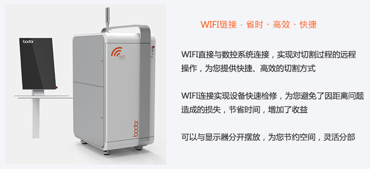 WIFI优势-1