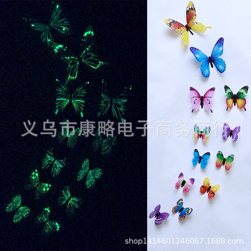 PVC Cross border 12 Luminous LED simulation butterfly Rooms Living Room 3D Decorative Wall Stickers