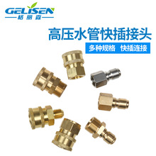 �߉���ϴ�C��� ȫ�~����D�Q���^���p�@ϴ܇ˮ��ˮ��3/8��ӿ��