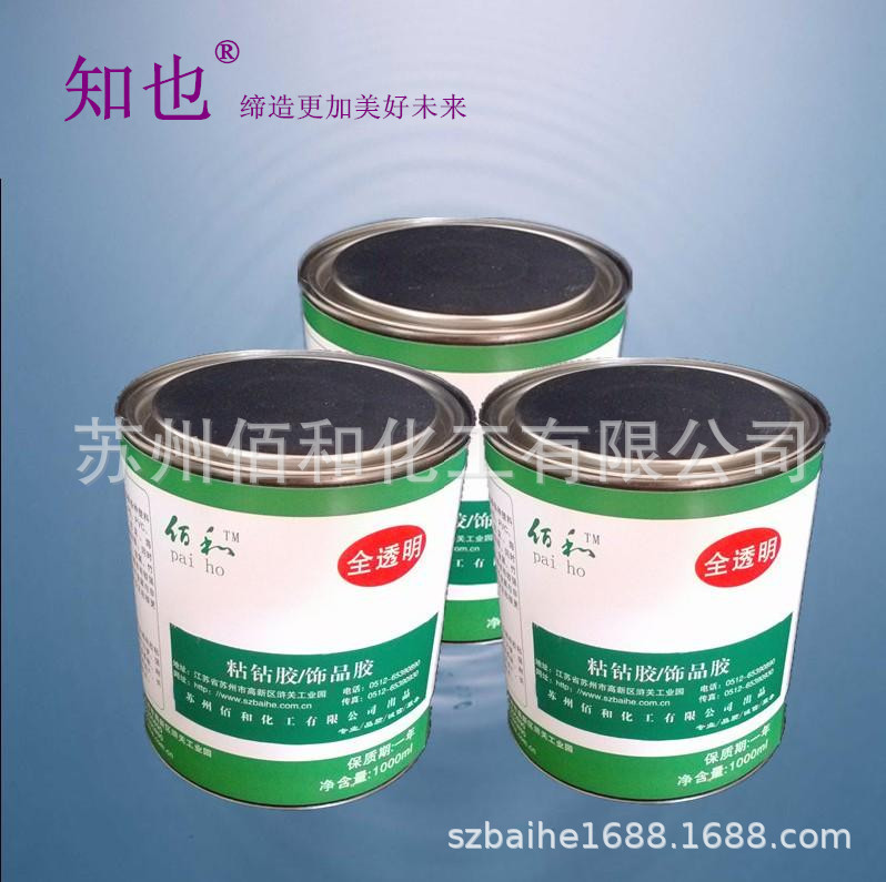 供应饰品胶,工艺品胶水,水钻胶 ,单组份,不拉丝