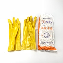 代理 舒意牌黄色浸塑手套 长短耐酸碱手套 防酸防化学品耐腐蚀