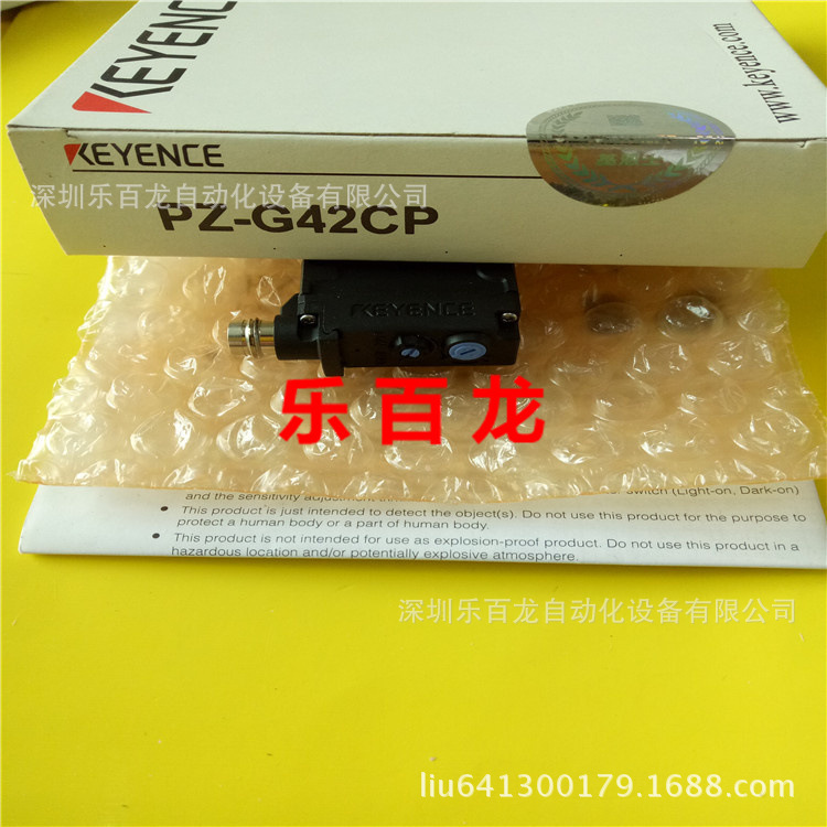 keyence基恩士 PZ-G42CP  光电传感器 全新原装现货库存