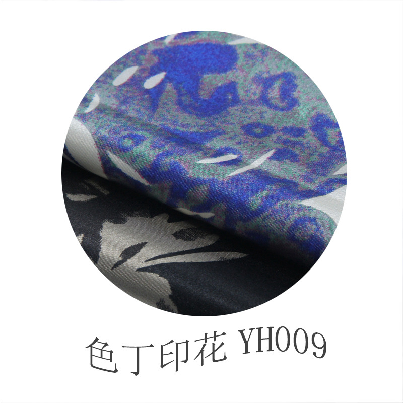 色丁印花YH009.jpg