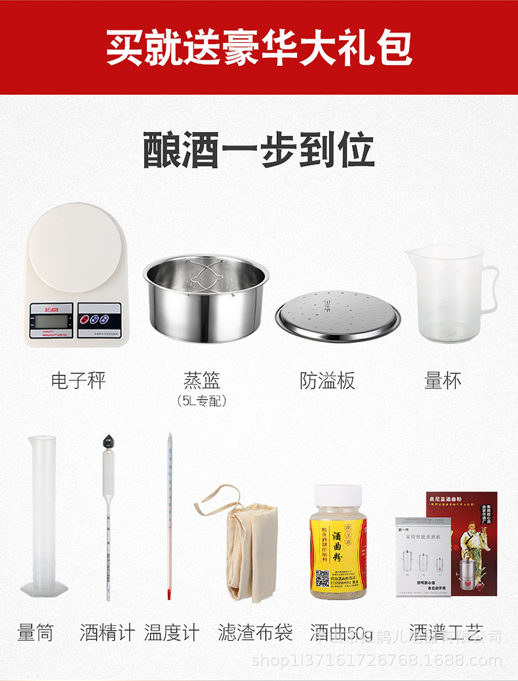 陈同万蒸酒器详情_02