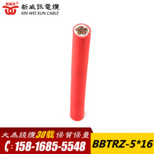 ��� ����Ӎ�~о��| BBTRZ-5*16 ���ԵV���|�^����|