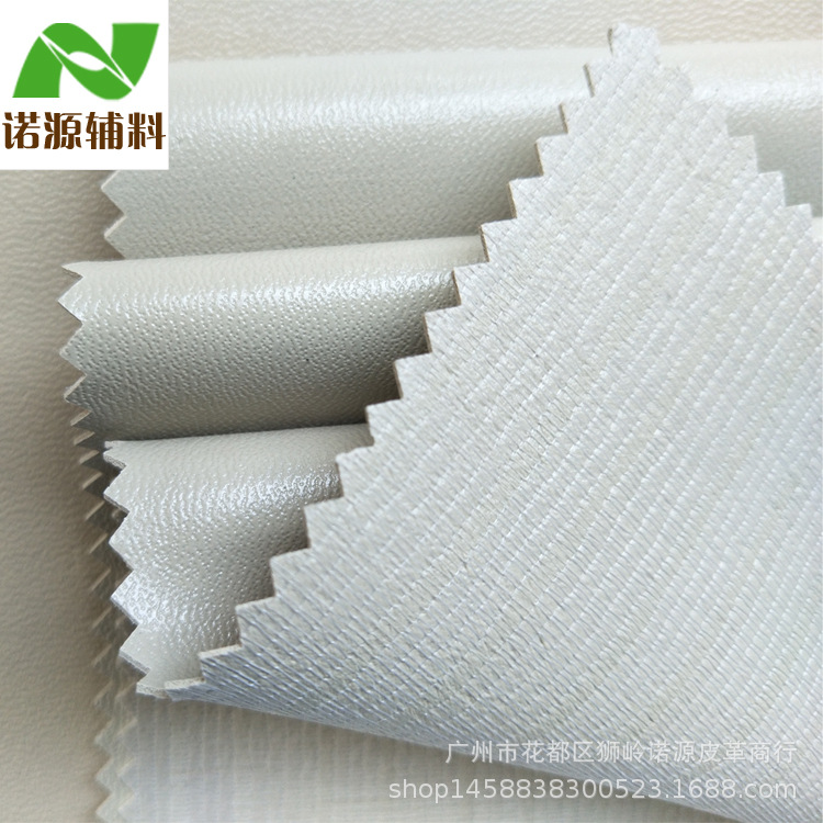 米黄色纯胶托底革箱包辅料内衬PVC杂胶人造革家具鞋革汽车装饰革