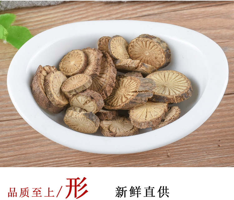 Qing Feng Teng (Sinomenium acutum) — Dried Food-Herb Vine, 500g Bulk Loose Herb key features