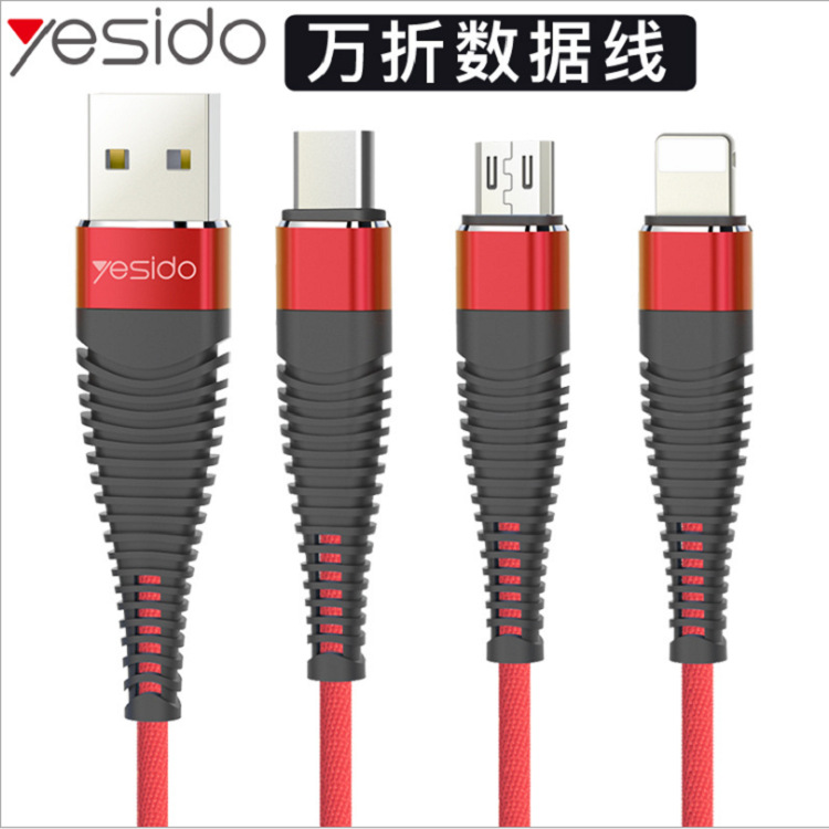 yesido 苹果防折数据线  锌合金type-c百折数据线 编织手机充电线