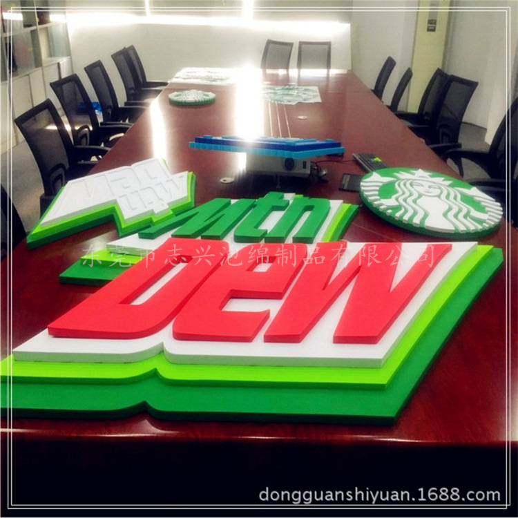 冲型加工异型模切成型加工 泡沫广告牌字母花园跪垫模切加工成型