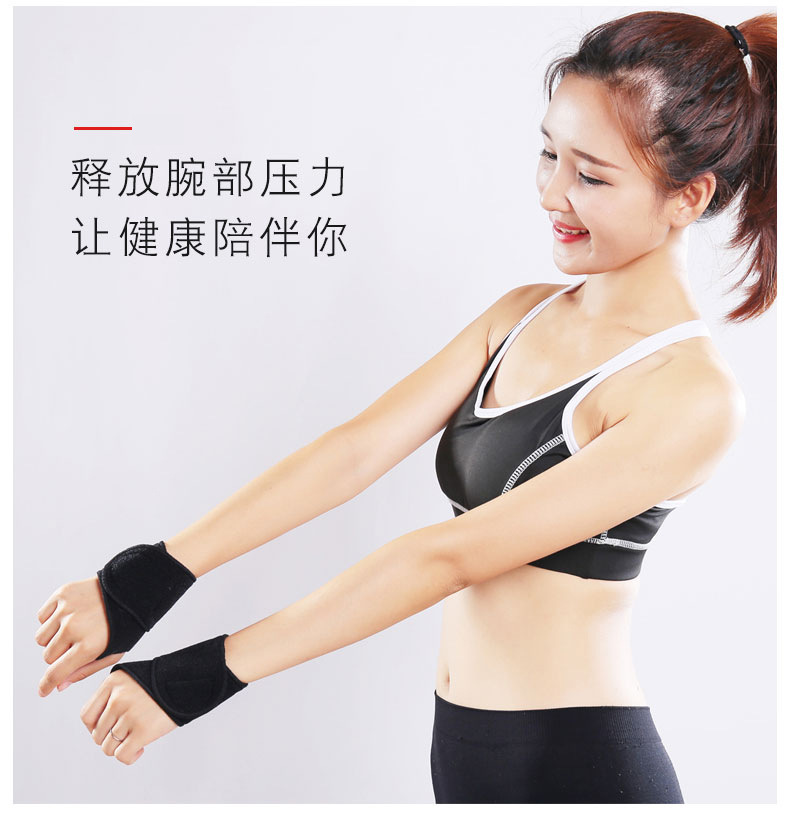 带孔护腕_12