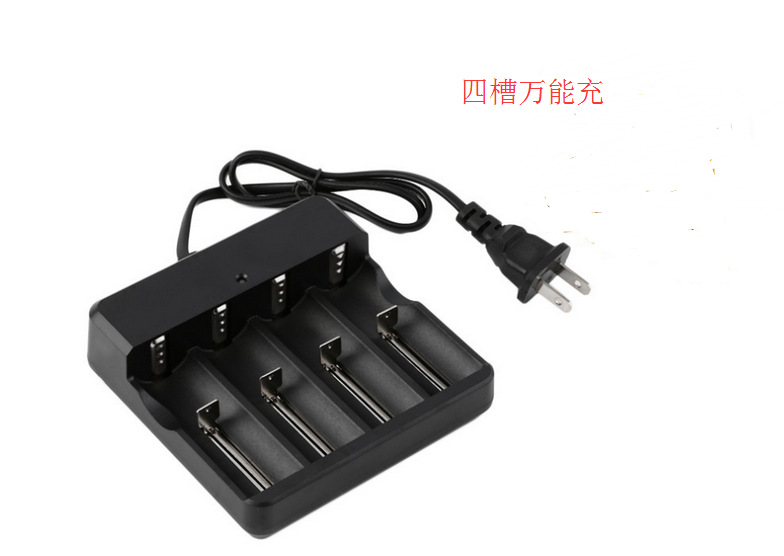 18650充电器四槽 3.7v4.2v多功能4槽充电器 26650锂电池充电器4槽