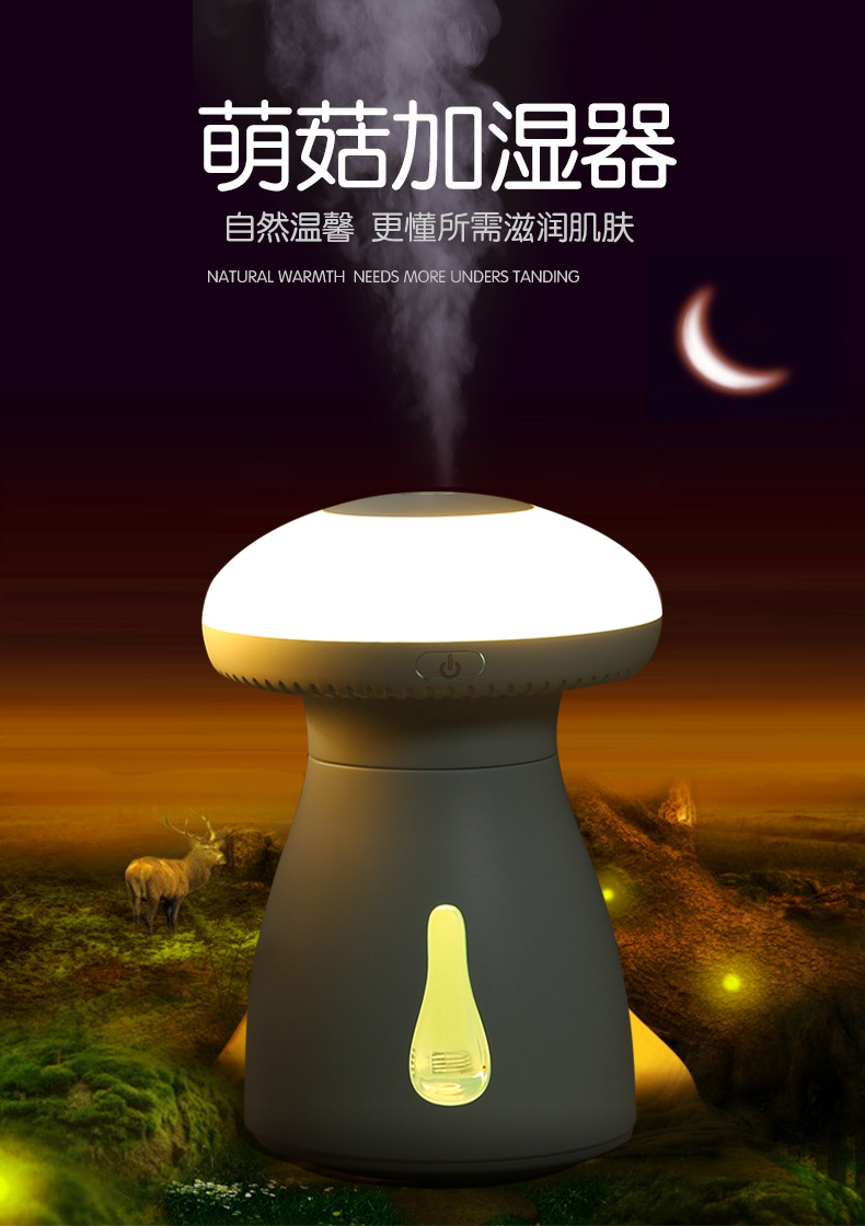萌菇加湿器-2_01.jpg