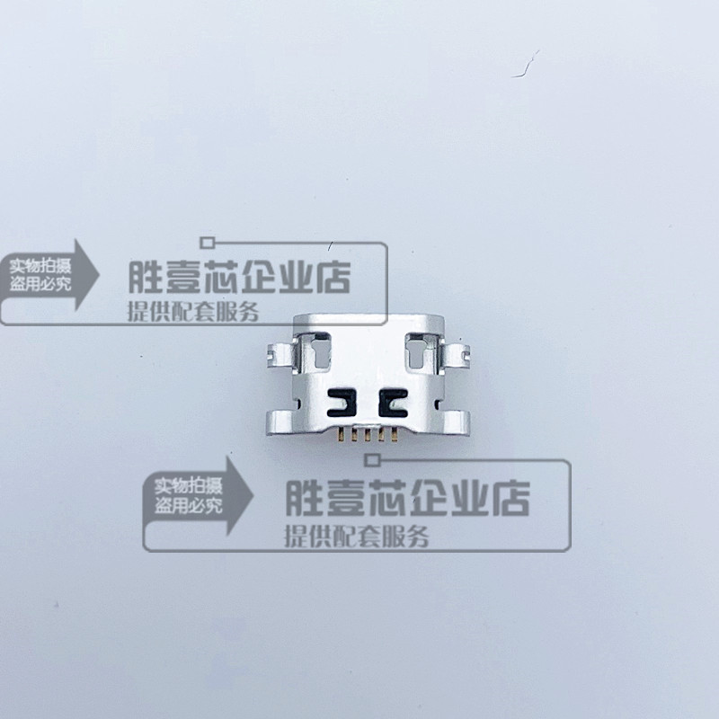 MICRO USB Female Sinking Plate Reverse Flat Mouth Female Tinned USB Interface Reverse Sinking Plate