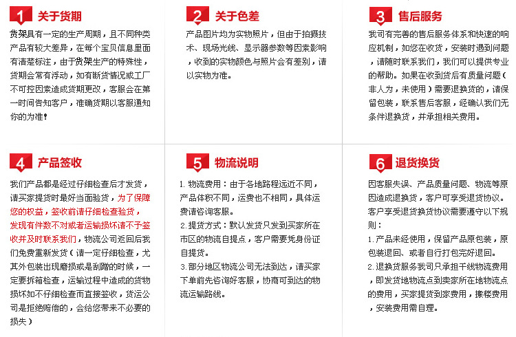 QQ截图20161024165434