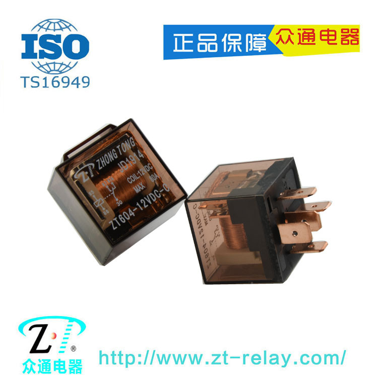 JD1912 12V 80A 4脚带座汽车继电器透明铁背 密封防水型继电器