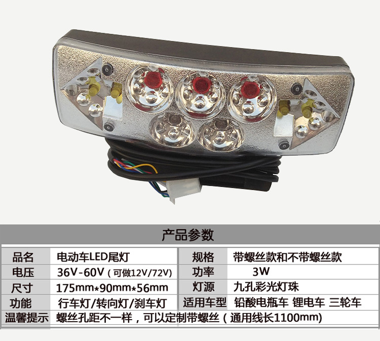 Customized Electric Bicycle Led Two-In-One Tail Light, Battery Bike Folding Delivery Bike Night Riding Turn Signal Warning Tail Light