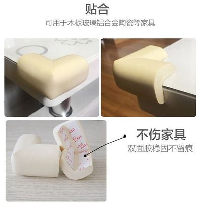 Table Hemming Anti collision strip right angle Bump The wall Protection of children Prevent baby Meet
