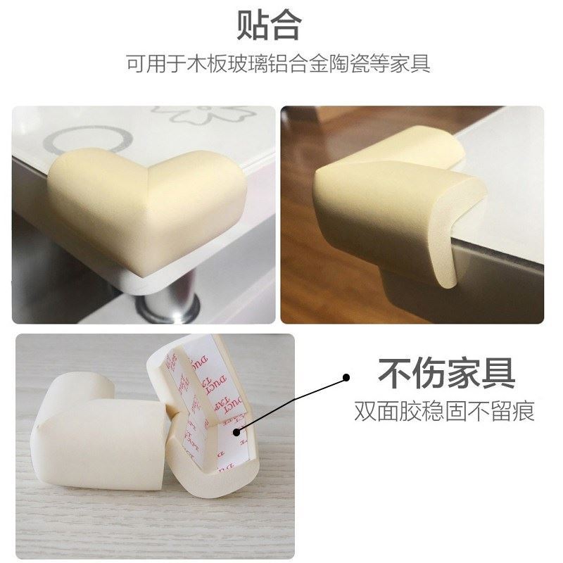 Table Hemming Anti collision strip right angle Bump The wall Protection of children Prevent baby Meet